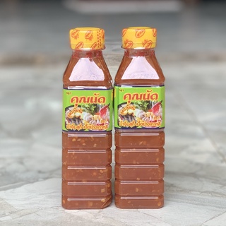 Sốt chấm lẩu nướng Khun Nat Suki ROY Thái Lan cay ngọt น้ำจิ้มสุกี้หมูกะทะตรารคุณนัด