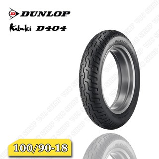 Vỏ Xe Máy Dunlop 100/90-18 M/C 57H D404F TL