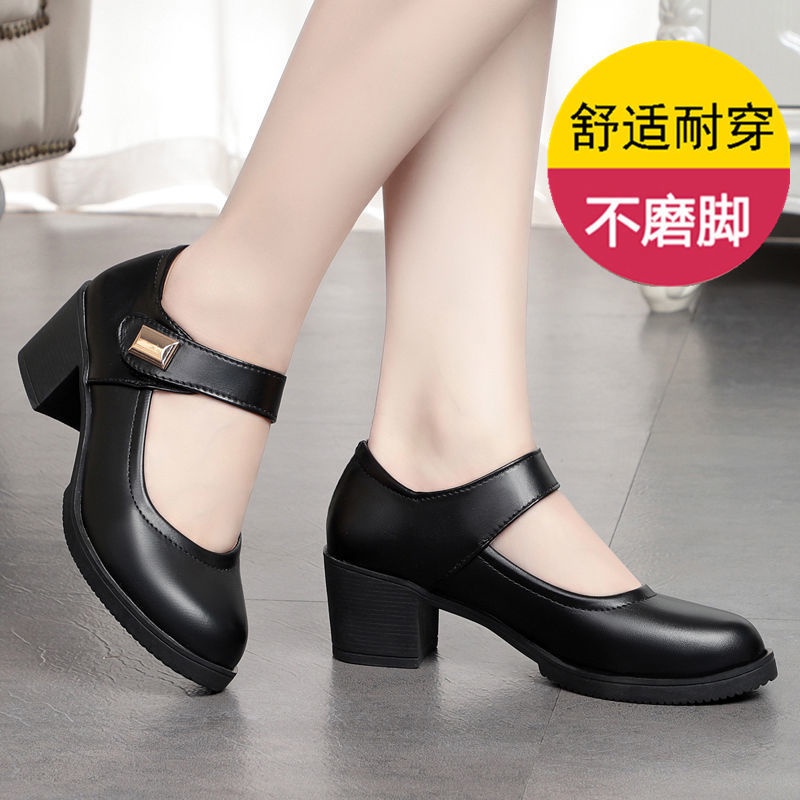 Giày Cao Gót Bằng Da Mềm Cao Gót Dày Dặn Thoải Mái Chống Trượt Dành Cho Nữ Trung Niên