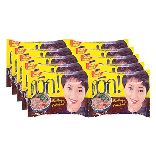 Combo 10 gói gói mì gói vịt tiềm wai wai 60g