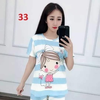 Do bo do bo nu nu