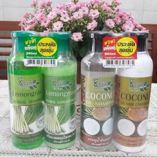 BỘ DẦU GỘI TRỊ RỤNG TÓC THÁI LAN