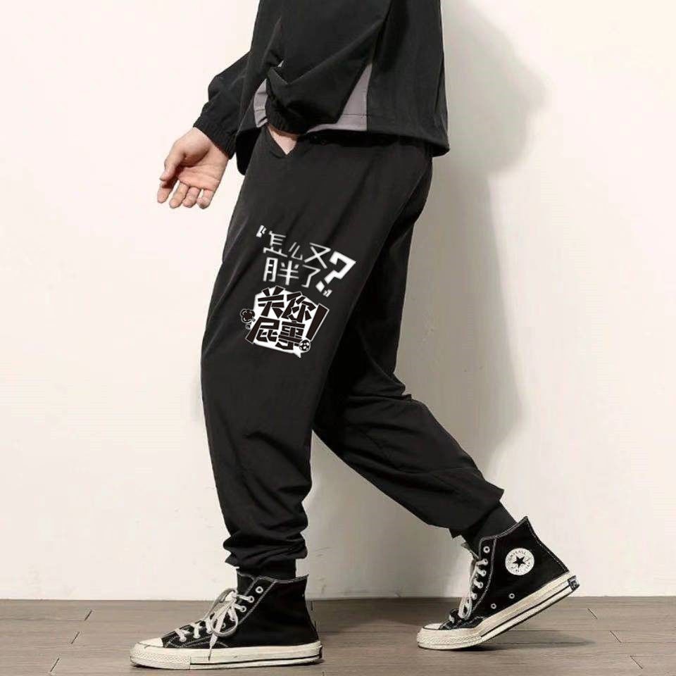 Quần Dài Thể Thao Big Size Thời Trang Cho Nam | BigBuy360 - bigbuy360.vn