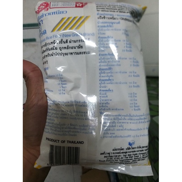 Bột nếp,bột năng,bột mì đa dụng