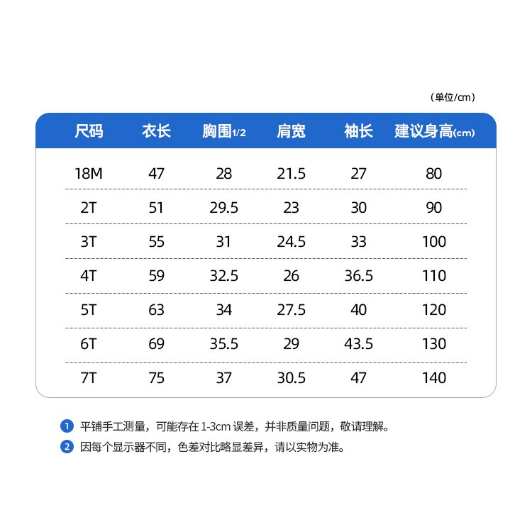 (11-13kg)Mã S0823 váy bé gái phối áo thun và chân váy thun họa tiết quả táo của Little maven