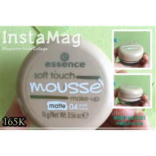 Phấn tươi esence Đức