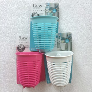 Giá để giẻ rửa bát hình rổ dáng sâu Xuất xứ từ Nhật Bản (chất liệu nhựa cao cấp)