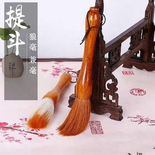 Bút lông cở đạiDanh Phẩm：Hoa Đẩu Bút Cán bút：gỗ gõ đỏCông năng：Thư pháp, thư họa...