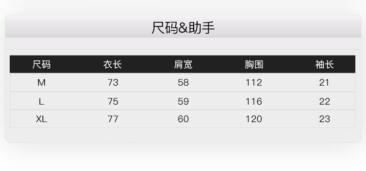 Áo phông nelly (có sẵn) đốm trắng