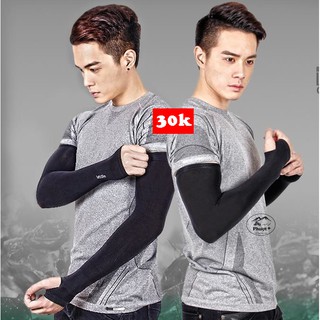 Combo chống nắng siêu tiêt kiệm
