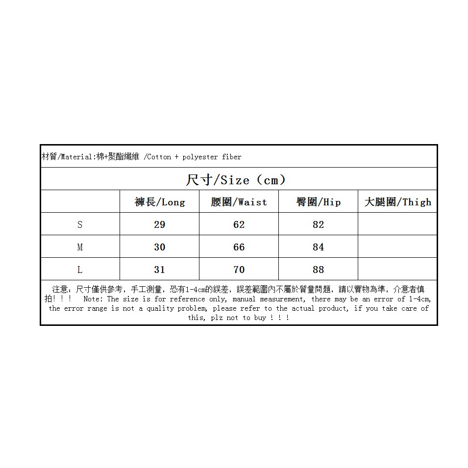 Quần Short Len Lưng Cao Màu Sắc Đa Dạng Cho Nữ