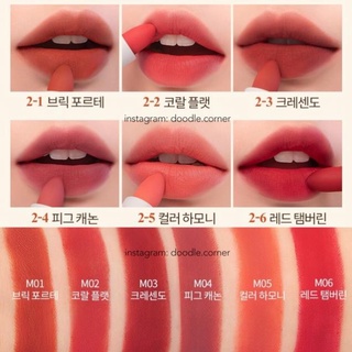 [NEW] Son lì Romand Zero Layer Lipstick 2019 (Có Sẵn)  ྇