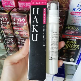 Lõi Kem dưỡng trắng da HAKU 45g