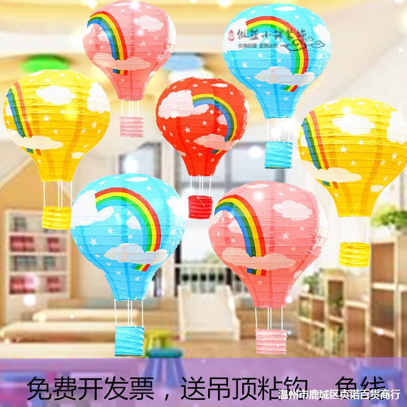 Khinh khí cầu giấy 30cm - đèn lồng khinh khí cầu