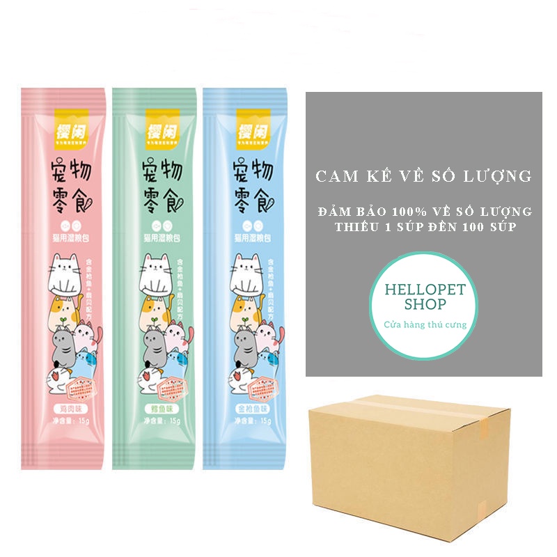 Súp Thưởng Cho Mèo ShiZuKa 15g Đầy Đủ Vị Yêu Thích H80