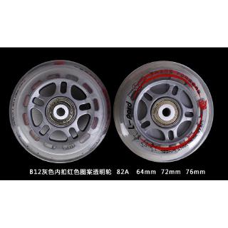 Bánh Xe Thay Thế Cho Giày Trượt Patin 85 Apu