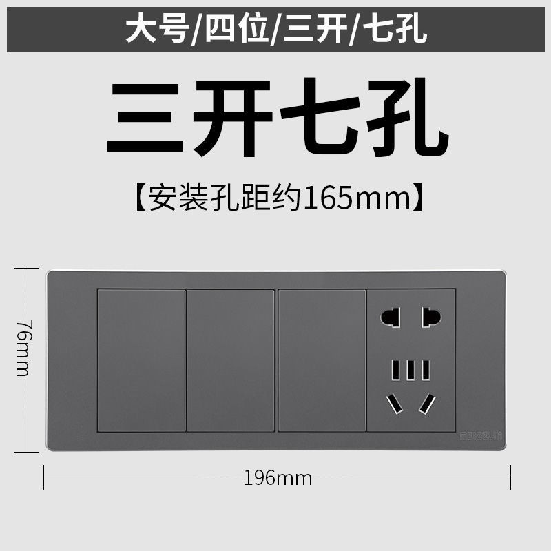 118型开关插座多孔插座面板十孔二十孔大间距香槟金家用五孔套餐 | BigBuy360 - bigbuy360.vn