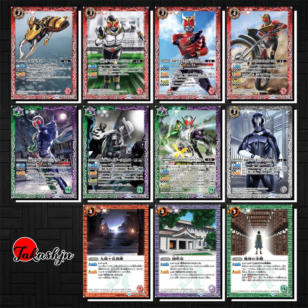 [Độc Quyền Phản Quang 7 Màu] Thẻ Bài (Card) Kamen Rider Battle Spirits - Phần CB4