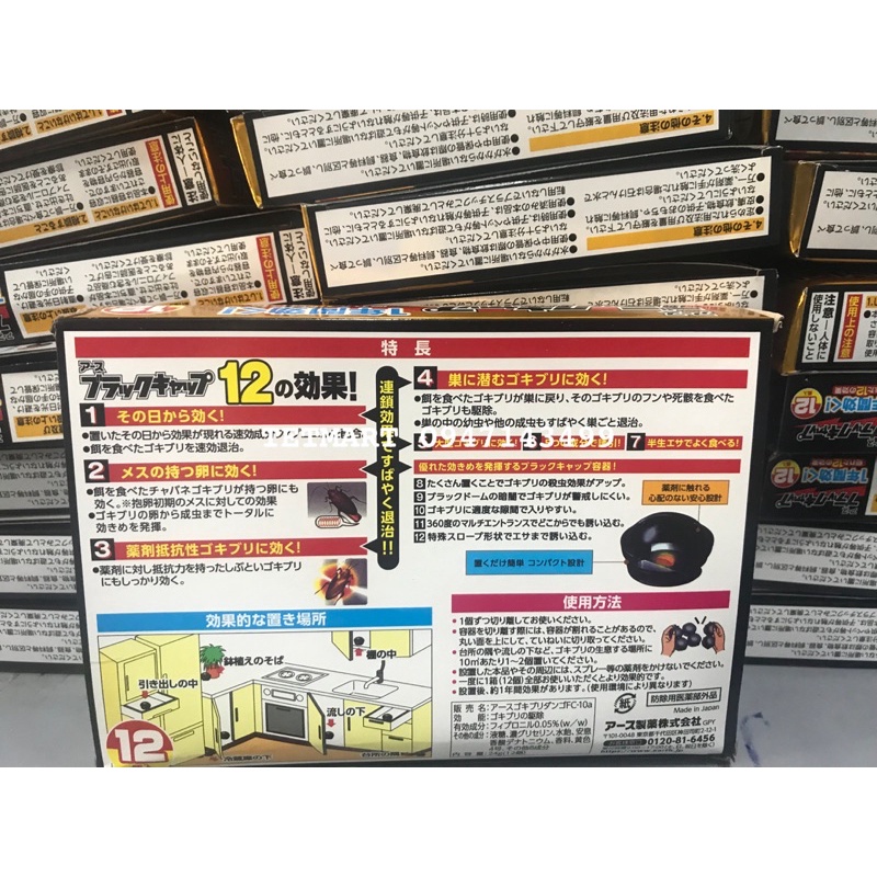 Thuốc Diệt Gián Black Cap 12 Viên Của Nhật Bản