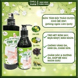 Sữa Tắm Gội Cho Bé 2 In 1 Từ Thảo Dược Hết Rôm Sảy, Vàng Da, Hăm Da, Chàm Sữa 250Ml, 500Ml