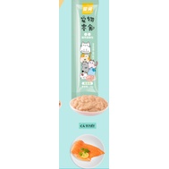 [Mã PET50K giảm Giảm 10% - Tối đa 50K đơn từ 250K] SÚP THƯỞNG SHIZUKA CHO MÈO CƯNG