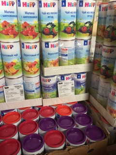 Trà Hipp Nga 200g, có nhiều vị (date mới nhất)