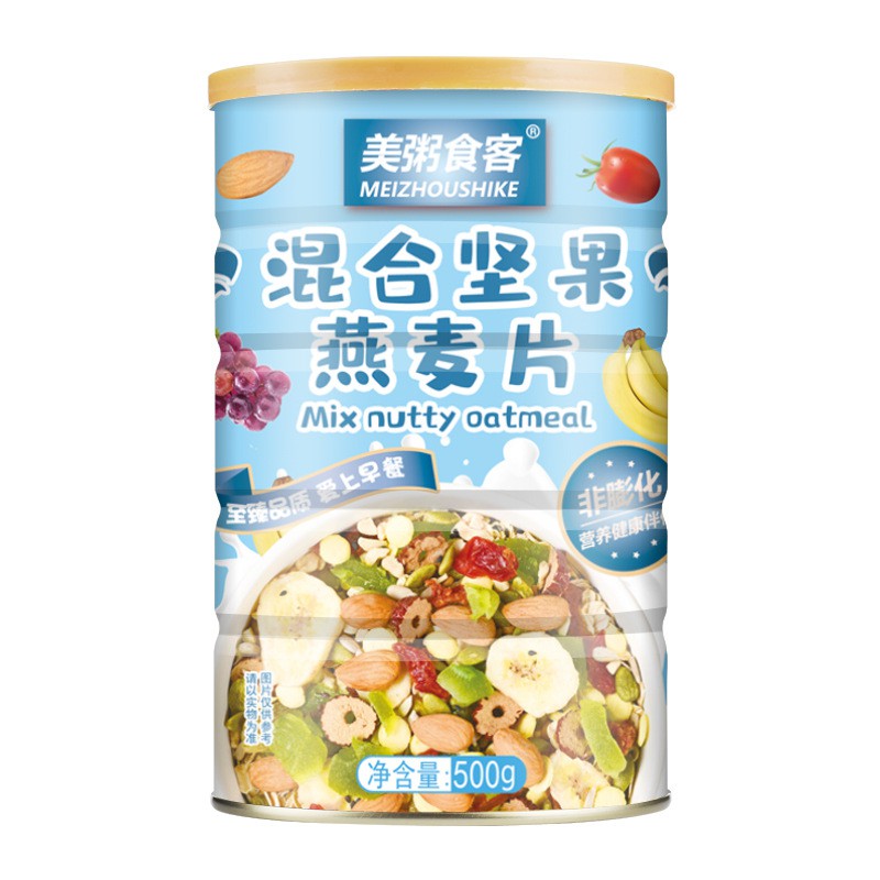 [Lon Xanh Đậm 500g] Ngũ Cốc Giảm Cân Yến Mạch Mix Hoa Quả Sấy Meizhoushike