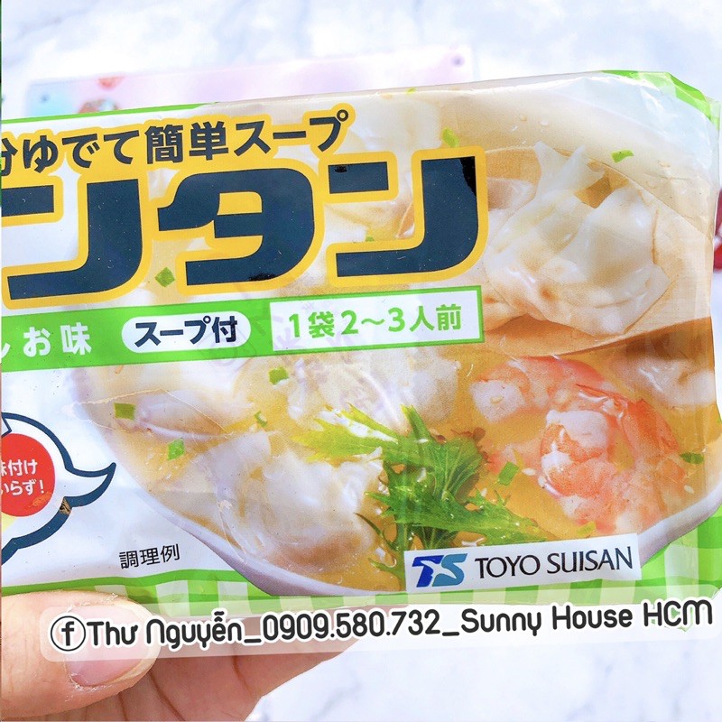 Hoành thánh khô ăn liền cho bé Toyo Suisan Nhật Bản gói 55gr | BigBuy360 - bigbuy360.vn