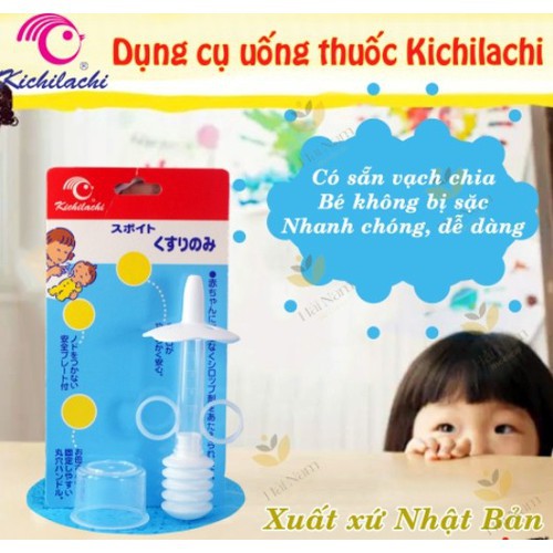 Dụng cụ cho bé uống thuốc an toàn