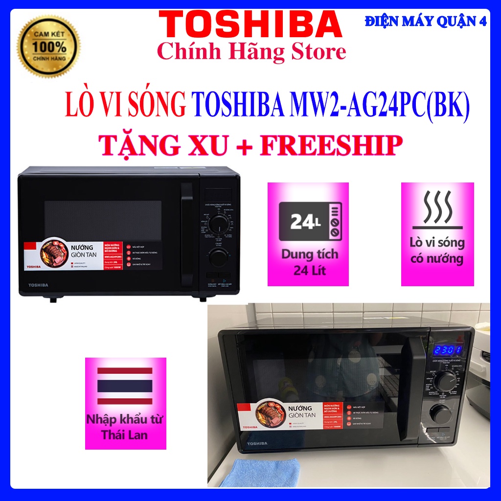 Lò Vi Sóng TOSHIBA MW2-AG24PC(BK) - HÀNG CHÍNH HÃNG