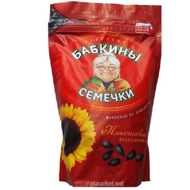 HẠT HƯỚNG DƯƠNG - NGA 300G