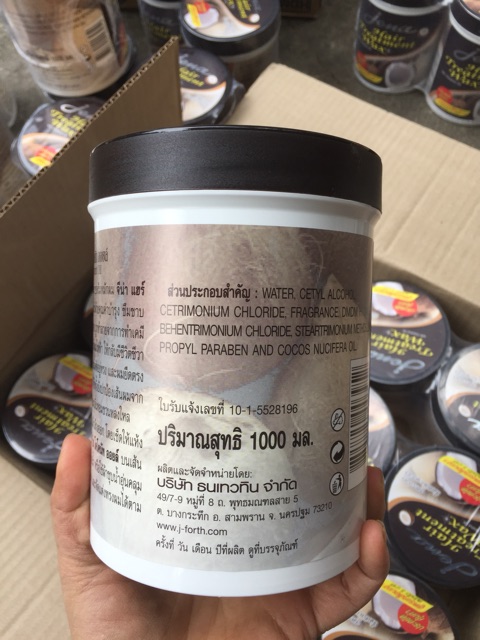 Ủ dừa Jena 1000ml - Thái Lan | BigBuy360 - bigbuy360.vn