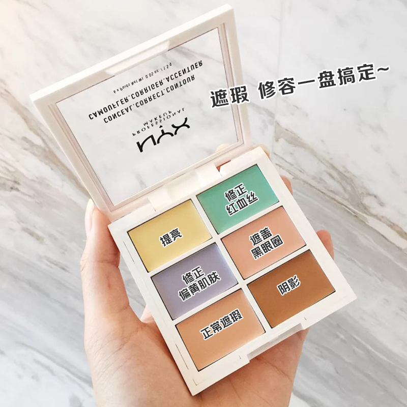 Tấm che khuyết điểm sáu màu NYX, tấm hiệu chỉnh bóng và highlight, che các đốm và quầng thâm