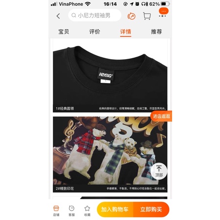 Áo phông nelly heybig sale (có sẵn) something inside 19