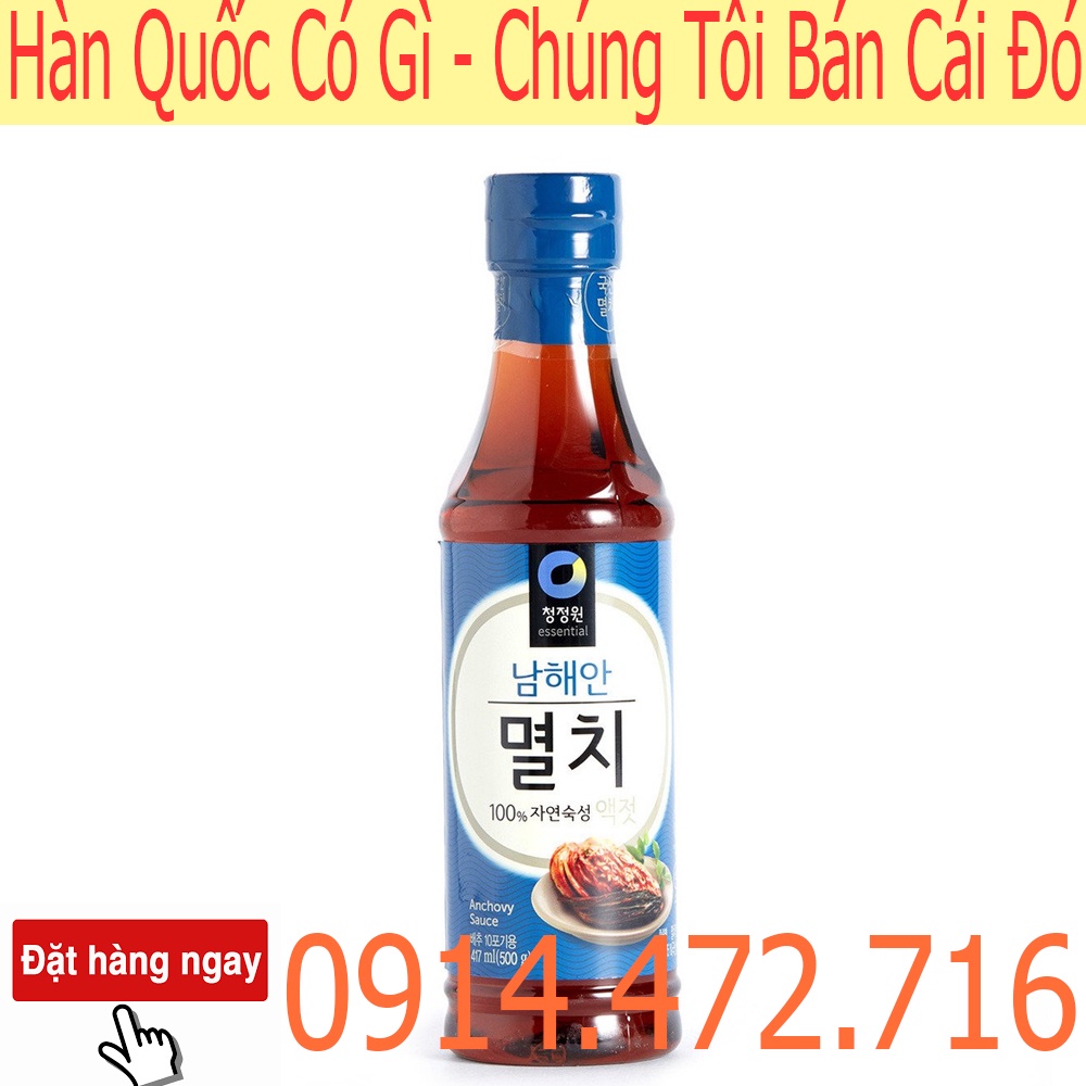 Nước Mắm Cá Cơm Deasang Hàn Quốc Chai 500ml