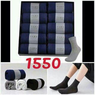 Hộp 10 đôi tất chống thối nam