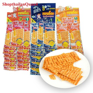 (HCM) DÂY 13 GÓI BENTO 6G THÁI LAN HSD 9/2023