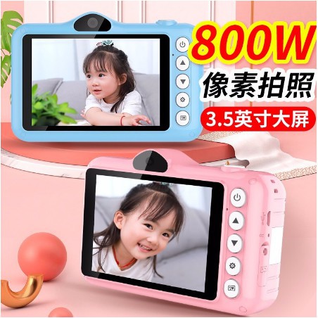 Thiết Bị Truyền Dữ Liệu Điện Thoại 3.5 Inch Màn Hình 3.5 Inch