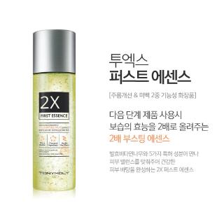[Hàng mới về] Tinh chất tonymoly 2x first 200ml