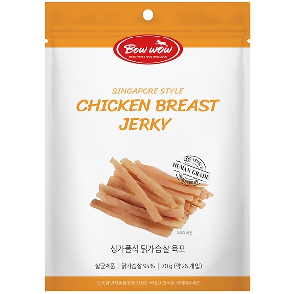 [DINH DƯỠNG CAO CHO CHÓ] Thịt sấy cho chó nhiều vị BOWWOW 70g - Ăn vặt cho chó - Snack cho chó