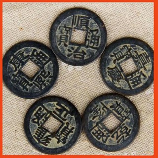 🔥 phí ship chỉ 20k 🔥tiền xu cổ - tiền xu ngũ đế 206567
