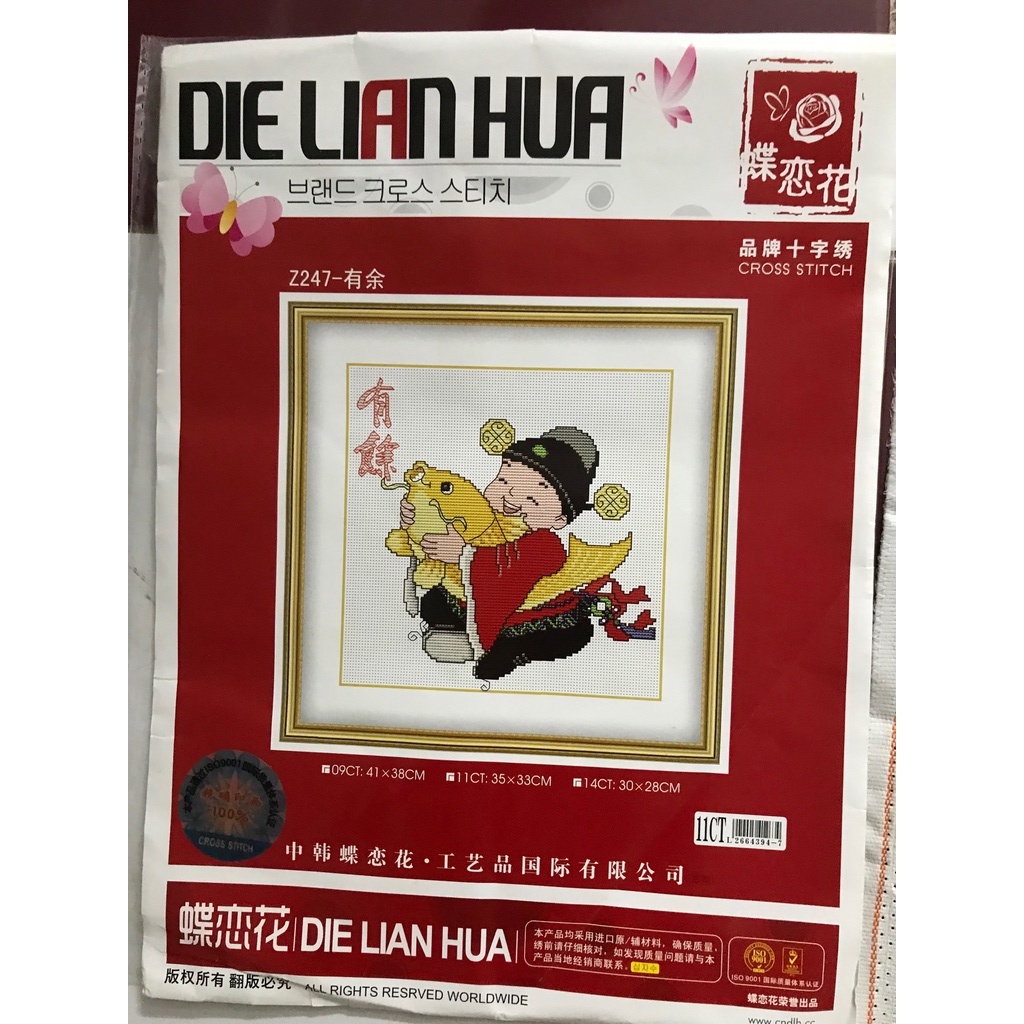 Tranh thêu chữ thập - Bộ 3 tranh thần tài