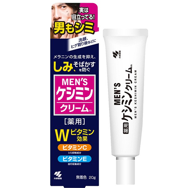 Kem mờ nám dành cho nam Keshimin Kobayashi Nhật Bản 20g