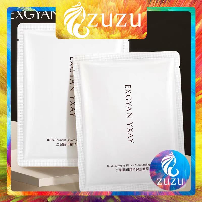 [N112] Mặt nạ siêu dưỡng ẩm tinh chất tự nhiên collagen chăm sóc da giúp da bóng khoẻ tự tin