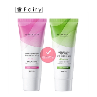 Set Kem Tẩy Lông + Gel Lô Hội Giúp Dưỡng Ẩm Thu Nhỏ Lỗ Chân Lông