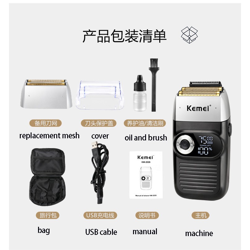 Kemei Electric Rechargeable Camouflage Army Green Shaver for Men Twin Blade Washable Reciprocating KM-2026