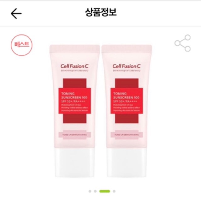 kem chống nắng CELL FUSION C TONING SUNSCREEN 100 SPF50+ PA+++