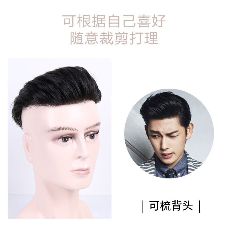 Tóc Giả Vô Hình Dùng Để Nhuộm Màu Tóc Dành Cho Nam