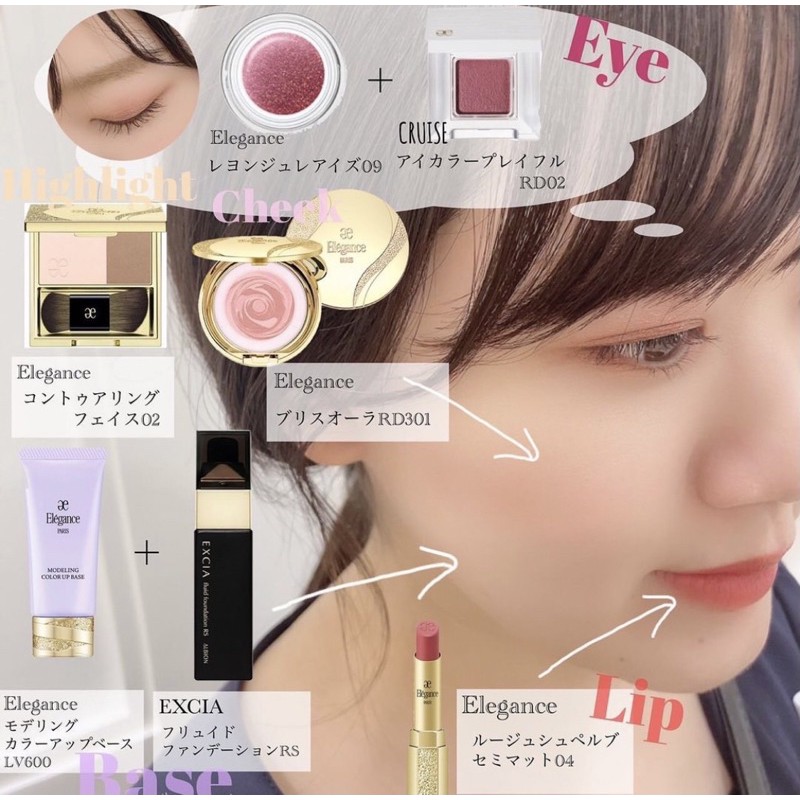 Elégance Phấn Má Hồng