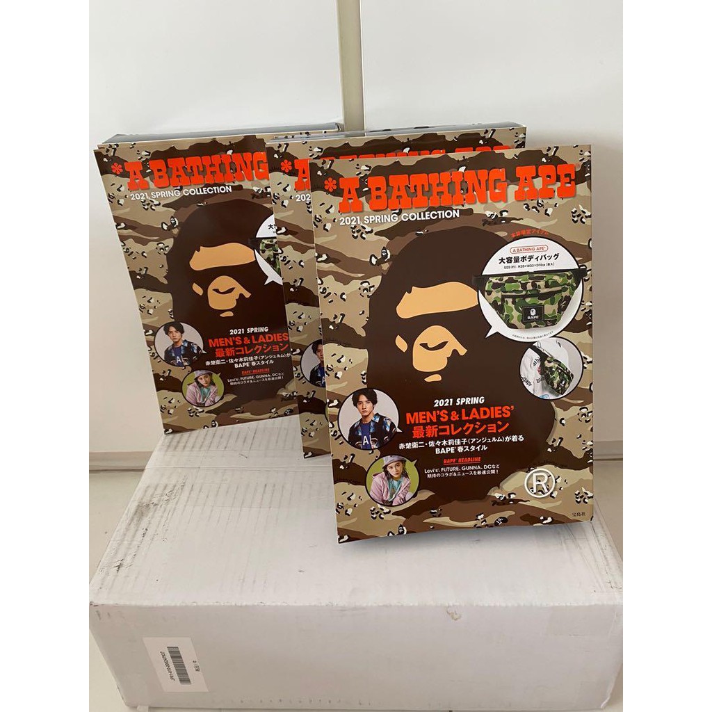 Túi đeo chéo Bape Camo 2021 - BAPE 2021 SPRING SUMMER MOOK MAGAZINE SHOULDER BAG